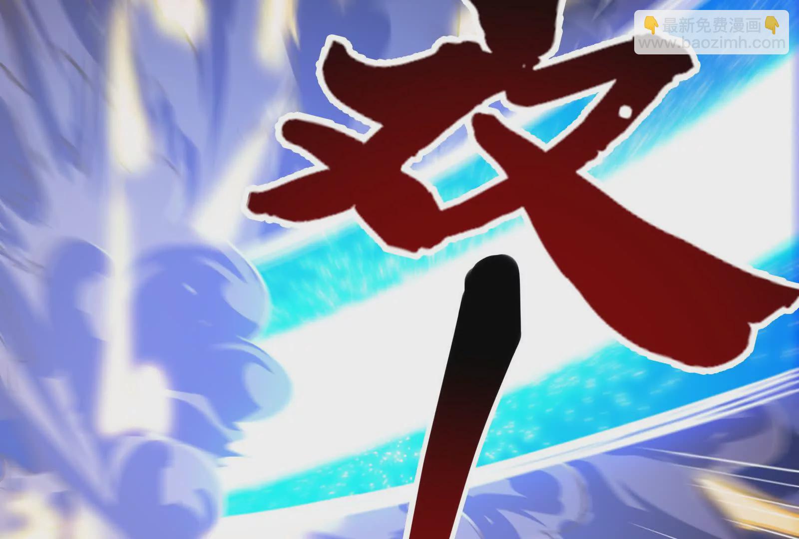 古神遊戲 - 第119話 聖槍！魔武雙修(1/3) - 3